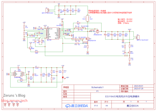 SCH_Schematic1_1-P1_2023-09-01.png