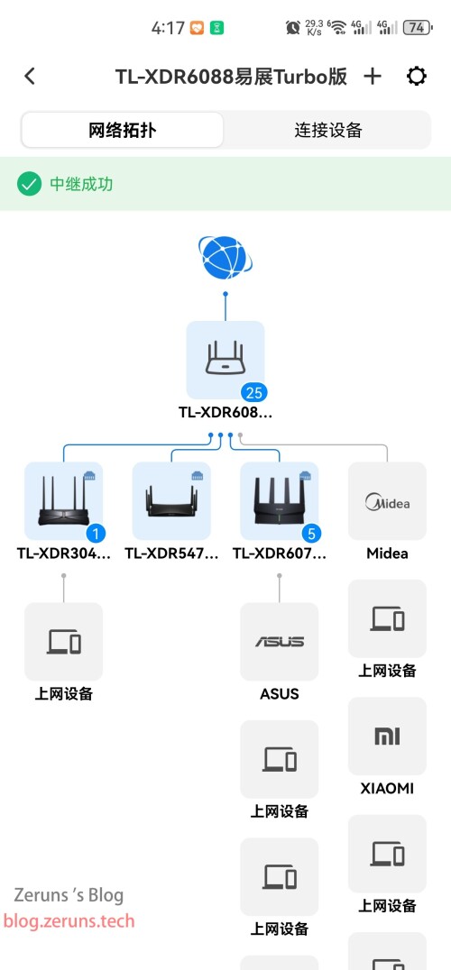 Screenshot_20231006_041756_com.tplink.ipc.jpg